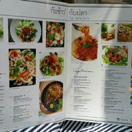 กับข้าวกับปลา เซ็นทรัลเวิล์ด