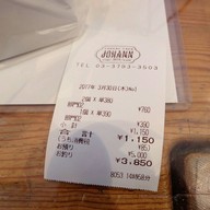 Johann Cheese Cake Naka-meguro