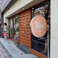 หน้าร้าน Johann Cheese Cake Naka-meguro