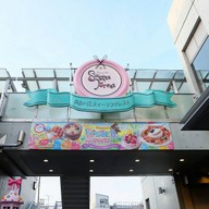 บรรยากาศ Sweets Forest