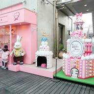 บรรยากาศ Sweets Forest