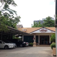 สรีรัชญ์นวดเพื่อสุขภาพ