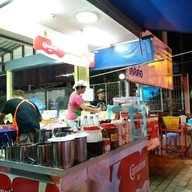 ยำจัดจ้าน