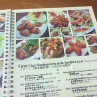 ลาภ สีลม 3