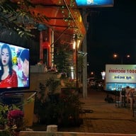 หน้าร้าน ข้าวต้ม 1008