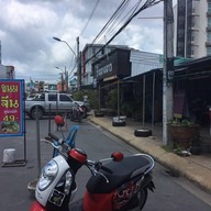 ขนมจีนบุฟเฟต์ 49 บาท