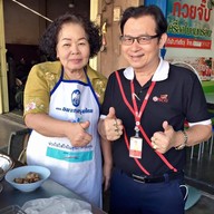 เมนูของร้าน ก๋วยจั๊บหมูกรอบเจ๊ฟ้า เจ้าเก่า