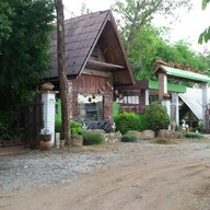 หน้าร้าน ครัวชาววัง