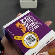 เมนูของร้าน Mc Donald