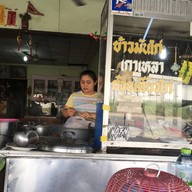 หน้าร้าน เจ๊หมวยข้าวมันไก่ แยกมาบปู
