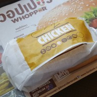 Burger King บางจาก นครชัยศรี