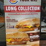 Burger King บางจาก นครชัยศรี