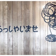 Uchi Yakiniku Buffet