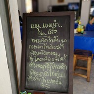 ใบกะเพรา