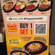 Pepper Lunch แฟชั่น ไอส์แลนด์