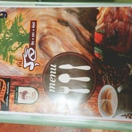 ที่นี่...รุจิ