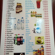 ອາທາມ ດອກເເກ้ວ