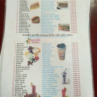 ອາທາມ ດອກເເກ้ວ