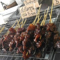 ป้าออดของปิ้ง