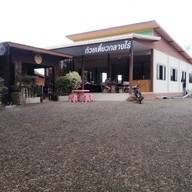 หน้าร้าน ก๋วยเตี๋ยวกลางไร่ ปอแดง