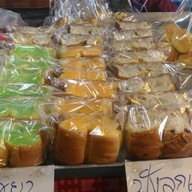 บีม-บอลล์ เบเกอรี่