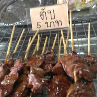 ป้าออดของปิ้ง