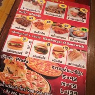 บ้านบัว