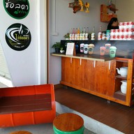 หน้าร้าน กาแฟสดไร่ช่อลดา สวนน้ำพันท้ายนรสิงห์