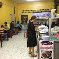 บรรยากาศ ข้าวต้มปลา โจ๊กหมู สามแยกหมี