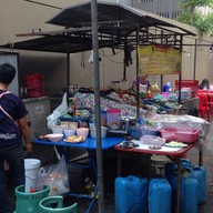 ข้าวต้มมอเกษตร 1