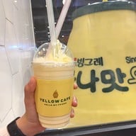 Yellow Cafe Hyundai City Outlet Dongdaemun