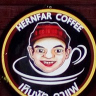 เหินฟ้ากาแฟ