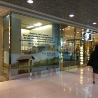 หน้าร้าน Grom Ifc Mall