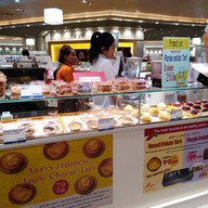 Anri Bakery เซ็นทรัลเวิลด์