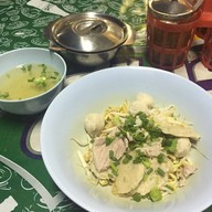 ก๋วยเตี๋ยวลูกชิ้นหมูพริกกะเหรี่ยง