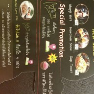 ไอติม100รส  Itim Roi Ros : gelato & craft ice cream เชียงใหม่