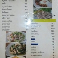 โกดำหมื่นราม ตรัง