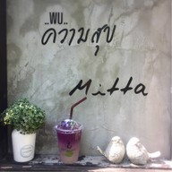 เมนูของร้าน Mitta Cafe