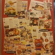 Kai Kee Restaurant ไข่ขี้เกียจ