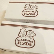 Uncle Jam's Bekery Anpanman Museum Mall