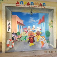 Uncle Jam's Bekery Anpanman Museum Mall