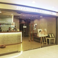 หน้าร้าน Jivamanee Firming Spa