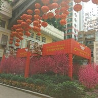 หน้าร้าน Omotosandro Koffee Wan Chai