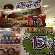 Tohkai Yakiniku เอสพลานาด รัชดา
