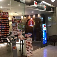 หน้าร้าน Tohkai Yakiniku เอสพลานาด รัชดา