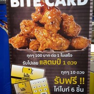 Bite Chicken Terminal 21