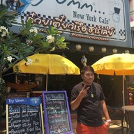 ก๋วยเตี๋ยวเรือ ฮาร์เลย์ เจ้าเก่า RCA