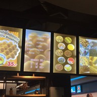 หน้าร้าน Egg e Egg Egg Union Mall ชั้น 2