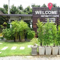 หน้าร้าน Infinity cafe