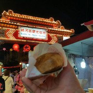 เมนูของร้าน Fuzhou Pepper Bun